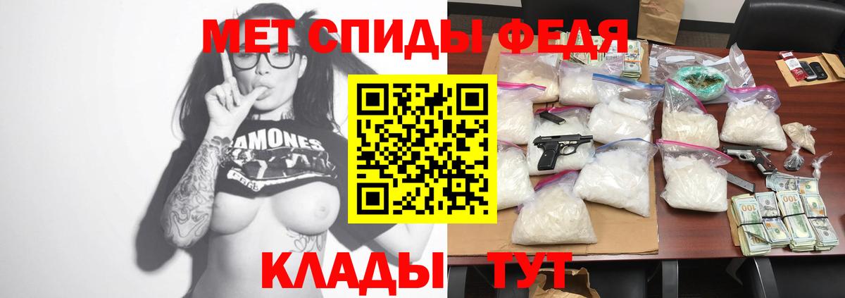 Родники  Amphetamine Розовый  Амфетамин  Вход с VPN 