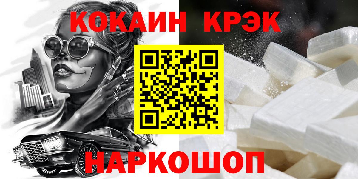 Кокаин Боливия Родники