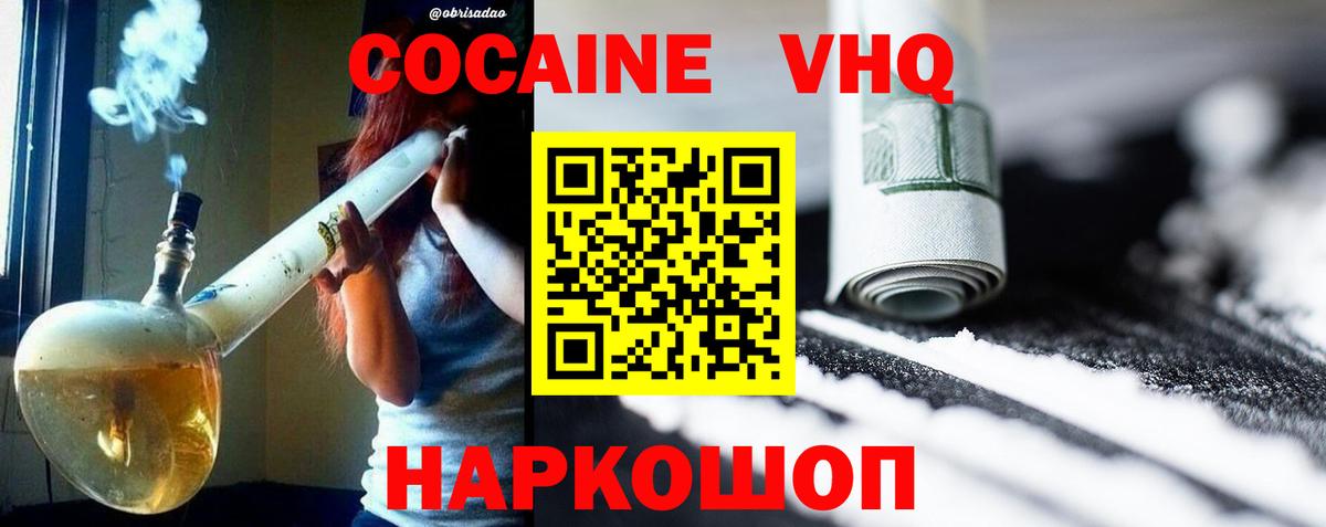Меф кристаллы  Вейп ТГК  НБОМе  COCAIN  Вход с VPN  Alpha-PVP СК кристаллы  Гашиш  ГАШИШ  Конопля  Героин  Родники  Экстази 