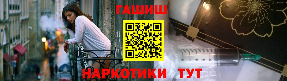 Гашиш 40% ТГК Родники