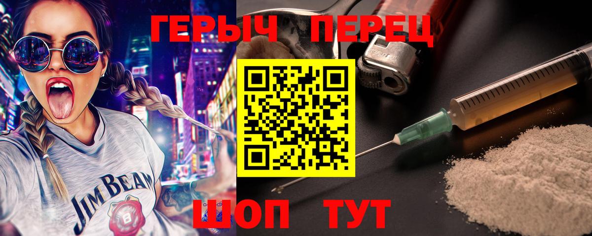 Родники  Героин афганец  Героин  Вход с VPN 