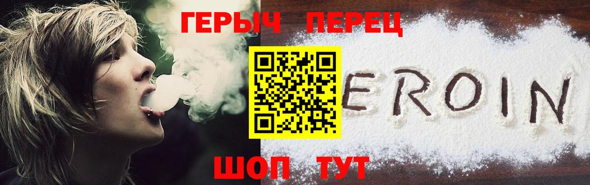 ГЕРОИН Афган Родники