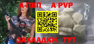 шишки Пушкино