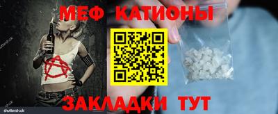 шишки Пушкино