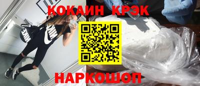 амфетамин Пыть-Ях