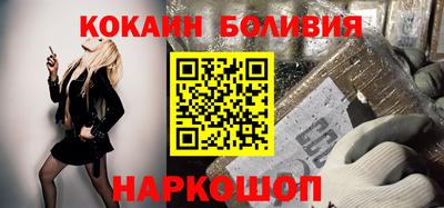 шишки Пушкино