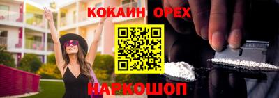 шишки Пушкино