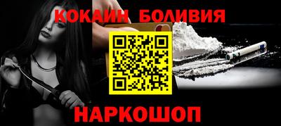 шишки Пушкино