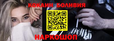 амфетамин Камень-на-Оби