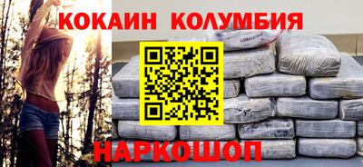 амфетамин Пыть-Ях