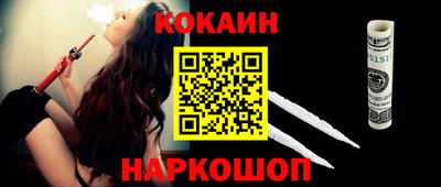 шишки Пушкино