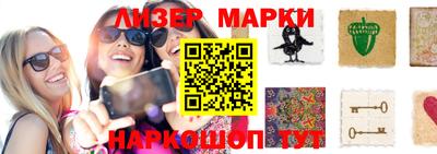 шишки Пушкино