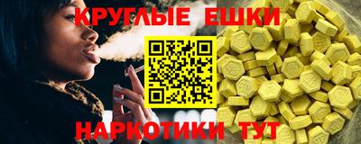 ECSTASY Пугачёв