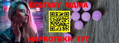 амфетамин Пыть-Ях
