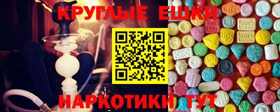 шишки Пушкино