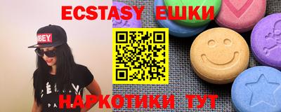 амфетамин Пыть-Ях