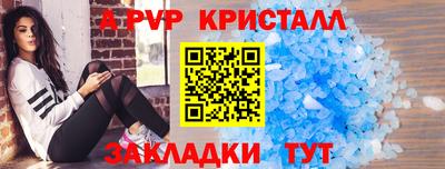 шишки Пушкино