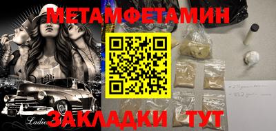 шишки Пушкино