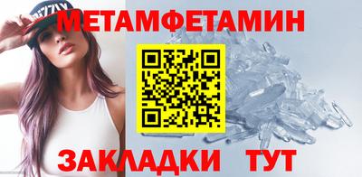 амфетамин Пыть-Ях
