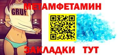 амфетамин Пыть-Ях
