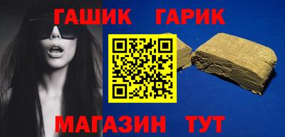 амфетамин Пыть-Ях
