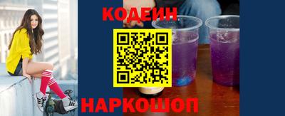 шишки Пушкино