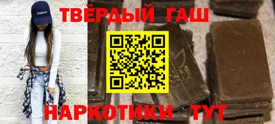 шишки Пушкино