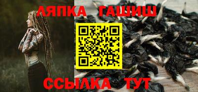 амфетамин Пыть-Ях