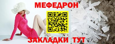 амфетамин Пыть-Ях