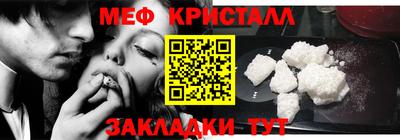 амфетамин Пыть-Ях