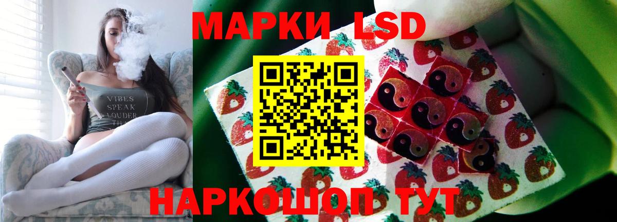 Лсд 25 экстази ecstasy Родники