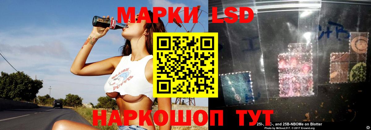 Родники  LSD-25 экстази кислота  Лсд 25 экстази кислота  Лсд 25 экстази  Вход с VPN 