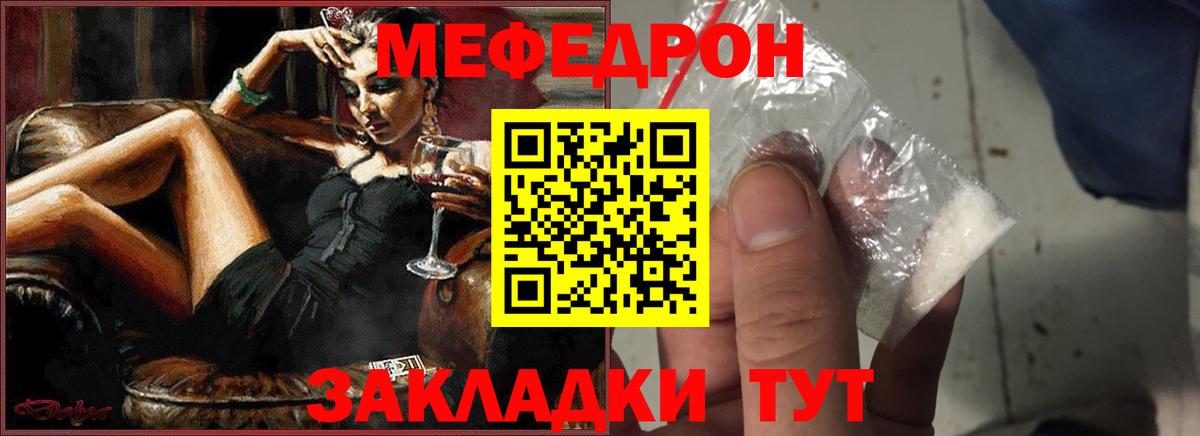 Родники  Меф VHQ  Меф  Меф  Меф кристаллы  Вход с VPN 