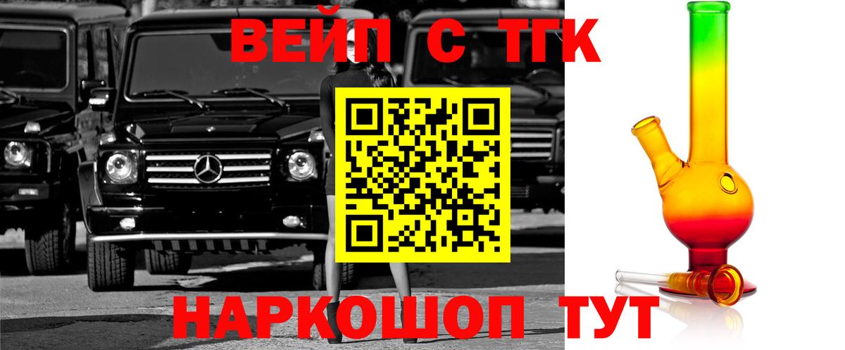 ТГК Wax Родники
