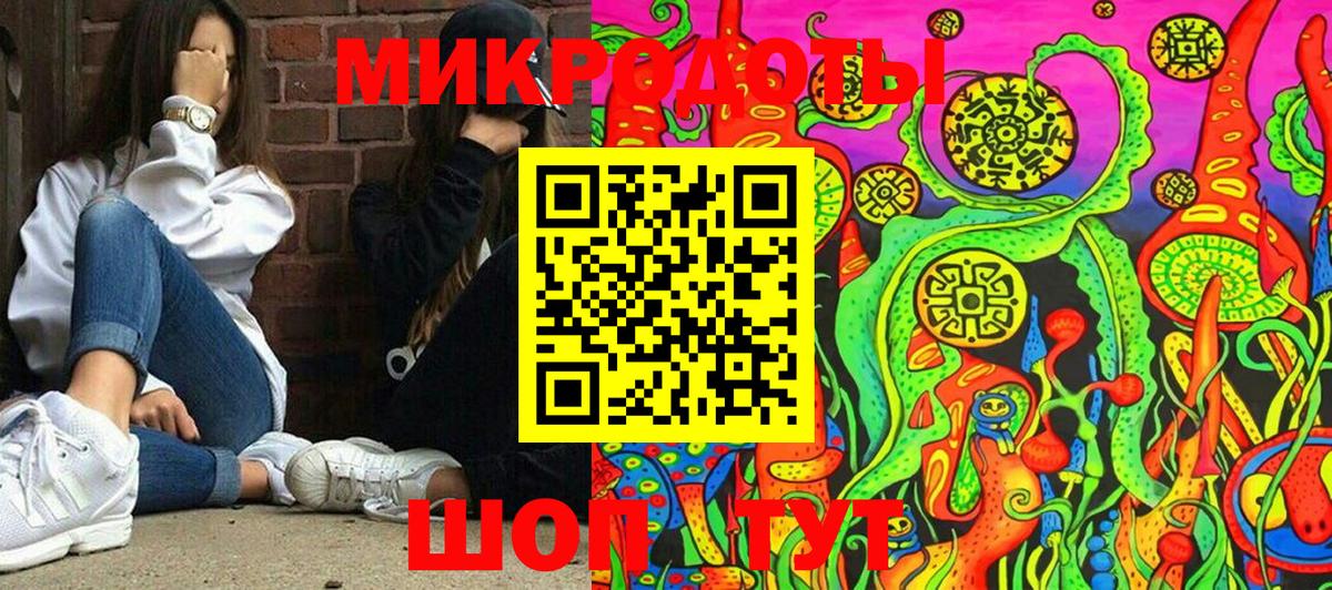 Родники  Галлюциногенные грибы GOLDEN TEACHER  Вход с VPN 