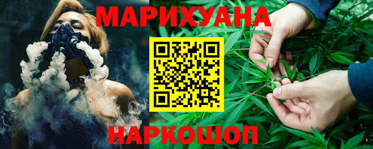 Родники  Конопля планчик  Конопля гибрид  Шишки марихуана сатива  Бошки марихуана SATIVA & INDICA  Вход с VPN 